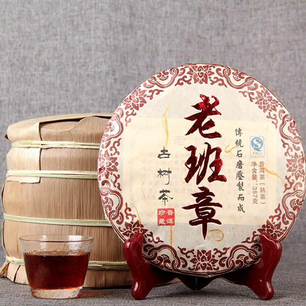 CIFbuy Top Quality Menghai Old Banzhang Ripe Premium Pu-erh Tea Old Tree Ripe Puer 357g