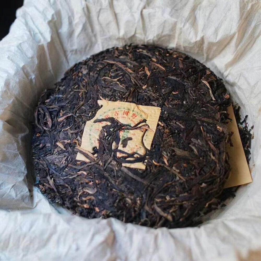 CIFbuy 357g Yunnan Old Puerh Raw Tea Cake 2004 Naka Sheng Pu-erh Tea Aged Pu'er Tea