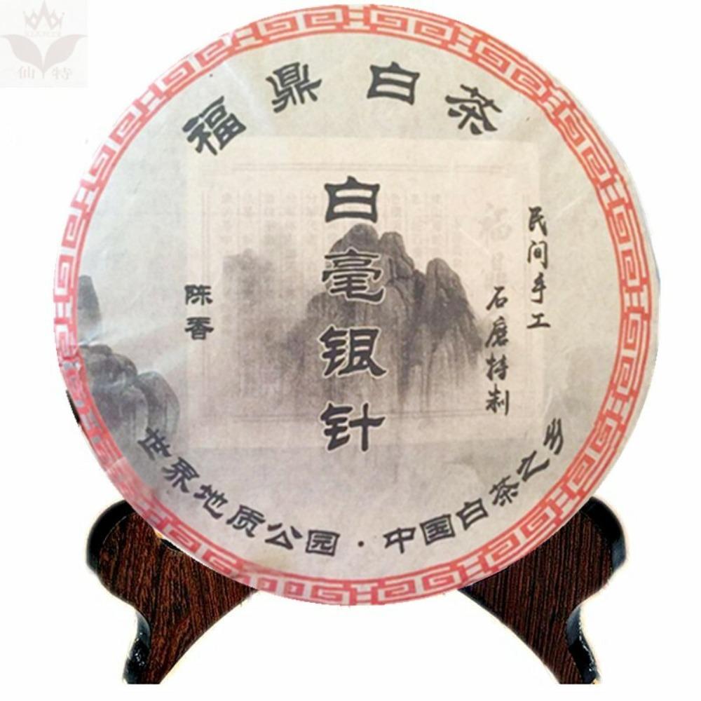 CIFbuy Organic White Tea Silver Needle Bai Hao Yin Zhen Fuding White Tea Cake 300g