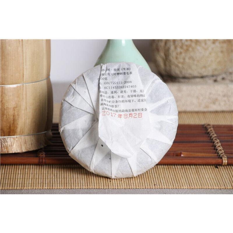 CIFbuy 100g Yunnan Pu'er Raw Tea Cake