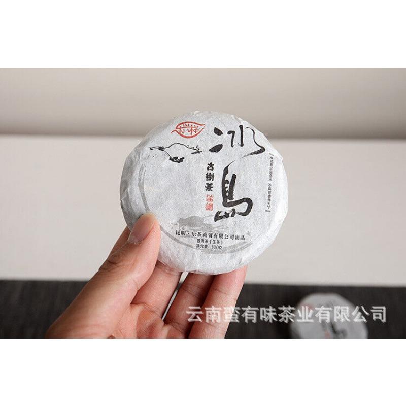 CIFbuy 100g Pu'er Tea Le Xing Xiang Icelandic Ming Qian Spring Tea(Mooncake Shape)