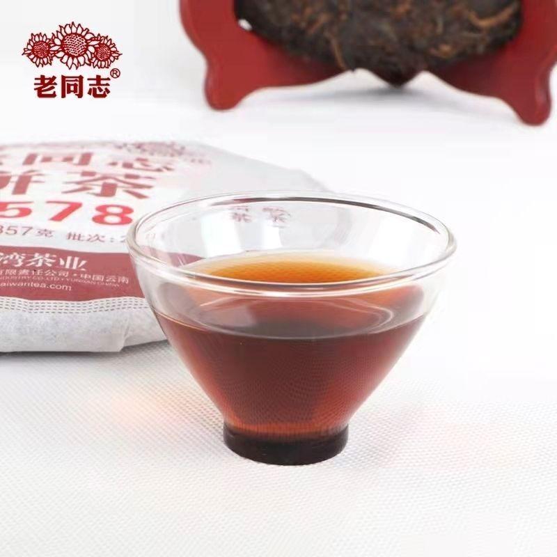 CIFbuy Old Comrade 7578 Ripe Tea Pu'er Tea Classic Cake Tea Yunnan Qizi Cake Tea 357G