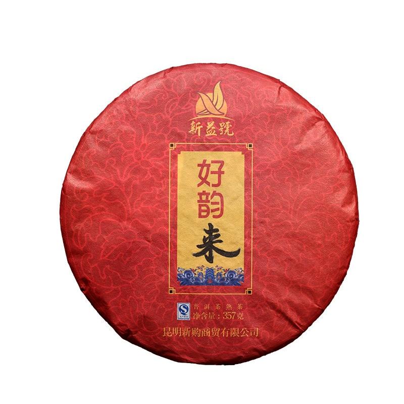 CIFbuy 2018 Shu Pu-erh "Bulang Mountain" Ancient Tree Aged 357g