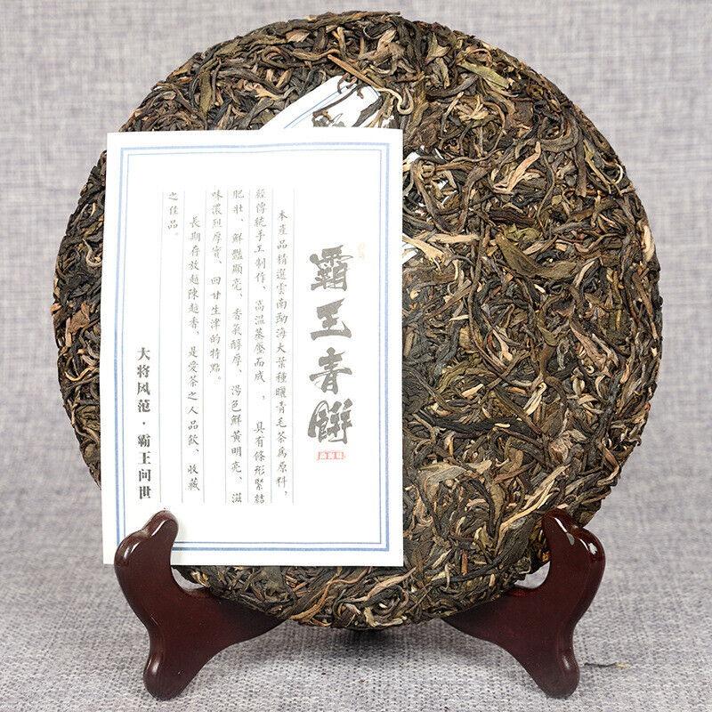 CIFbuy 357g Yunnan Pu-erh Raw Tea Cake Overlord Green Cake Menghai Seven Seeds Cake