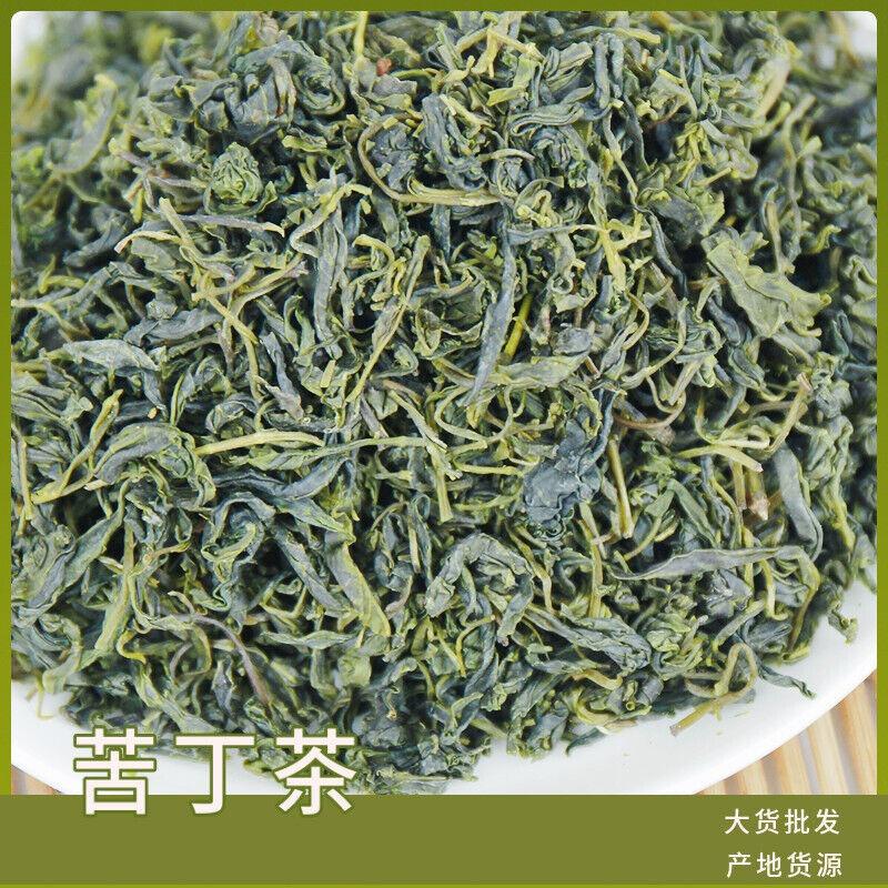 CIFbuy Bitterling Tea Bulk Green Mountain Green Water New Small Leaf Bitterling Tea Secondary image