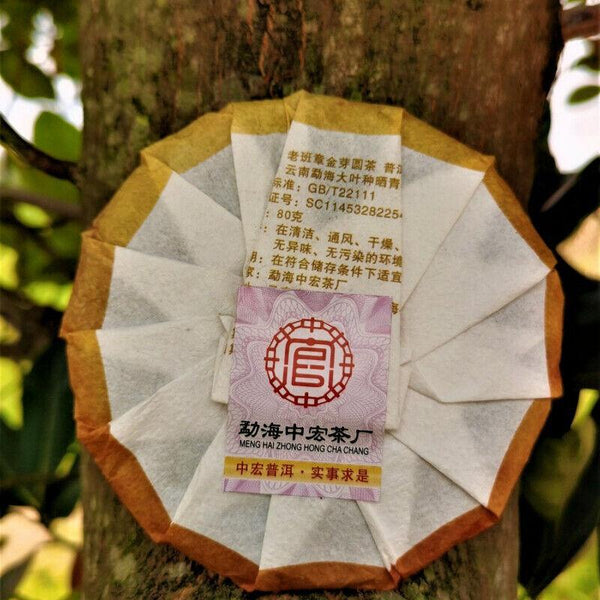 CIFbuy 80g Top Golden Bud Ripe Pu'er Tea Laobanzhang Pu'er Tea Cake Gift Tea