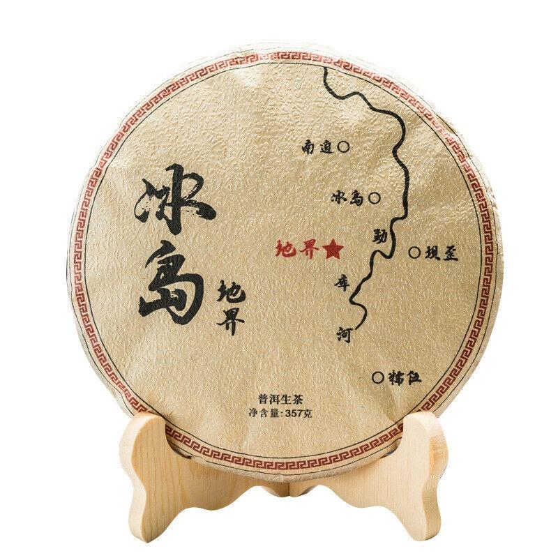 CIFbuy 357g Yunnan Ancient Pu'er Seven Seed Cake Tea Icelandic Land Boundary Raw Tea