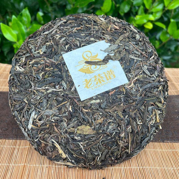CIFbuy 357 Grams Yunnan Pu'er Tea Raw Tea Qizi Cake Tea Ancient Tree Raw Pu'er Tea Cake