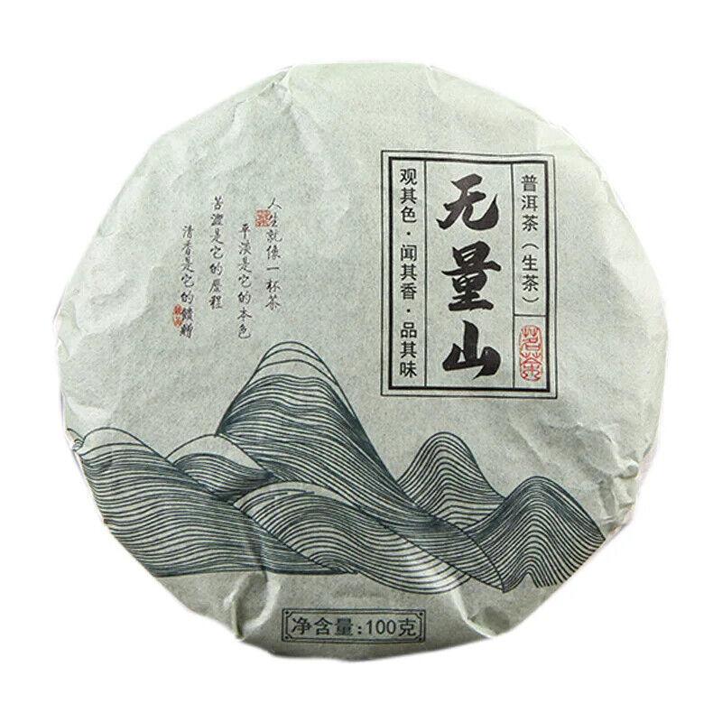 CIFbuy100G Pu'er Raw Cake Tea Wuliangshan Pu'er Raw Ancient Tree Qizi Cake Tea
