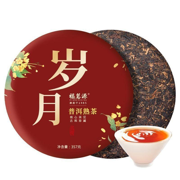 CIFbuy Yunnan Menghai Ancient Tree Pure Spring Tea Puerh Tea Ripe Tea 357g