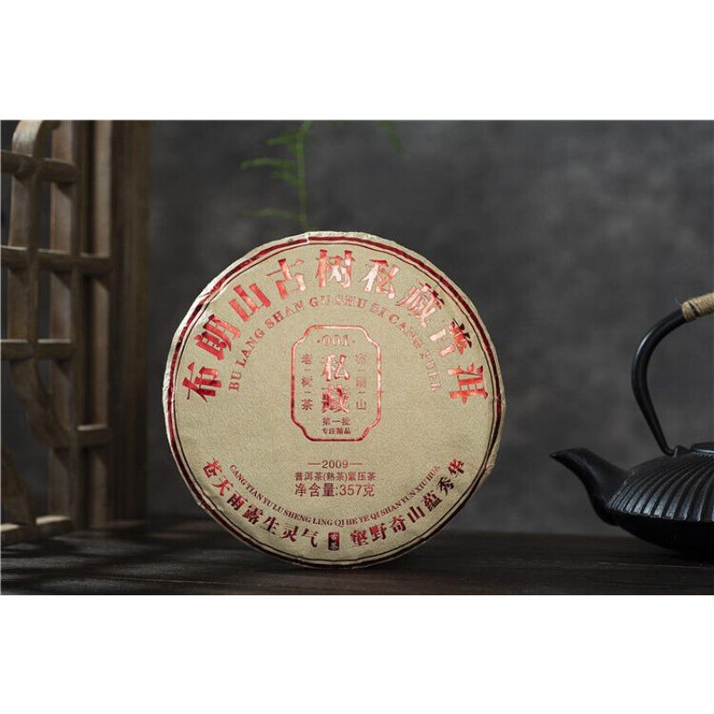 CIFbuy 357g Yunnan Brown Mountain Pu-erh Ripe Tea Ancient Tree Seven Seeds Cake