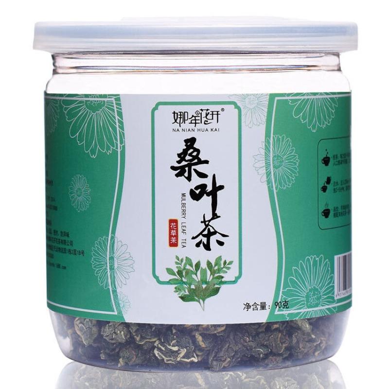 CIFbuy 90g Canned Mulberry Leaf Tea Fresh Mulberry Leaf Granular Flower Fruit Tea Secondary image