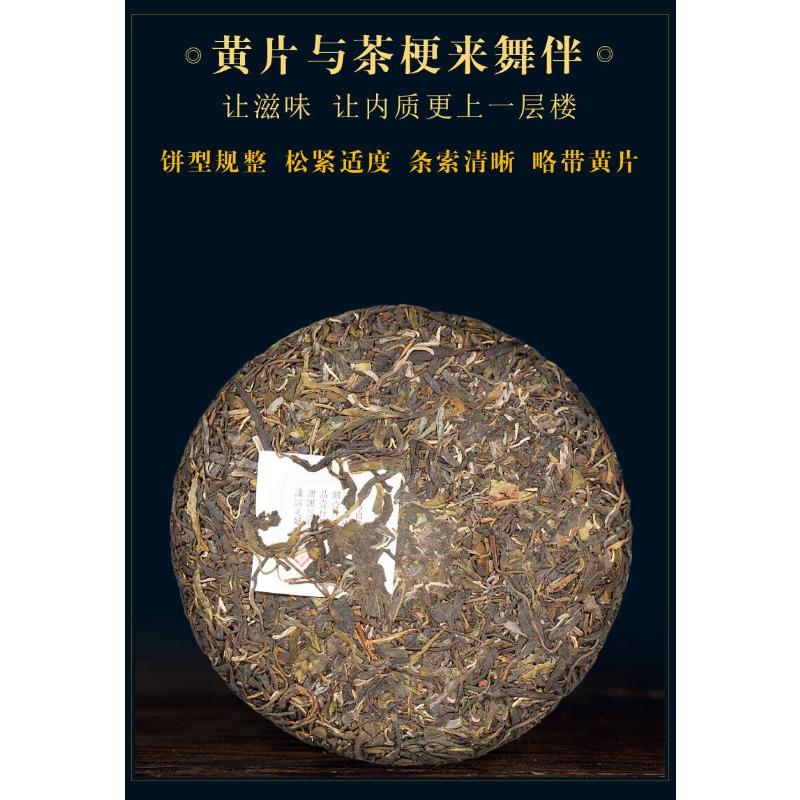 CIFbuy 2024 Early Spring Ancient Tree Pu'er Raw Tea Cake Menghai Yunnan Qizi Cake Tea