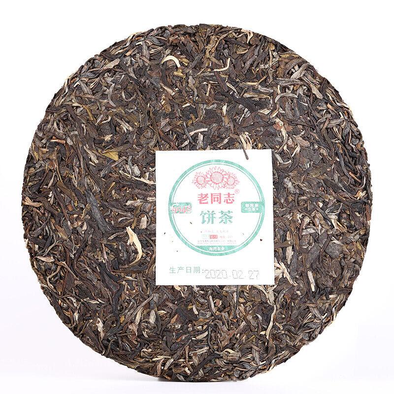 CIFbuy 2020 Haiwan Raw Pu-erh 9948 Menghai Pu'er Batch 201 Sheng Puer Tea Cake 357g