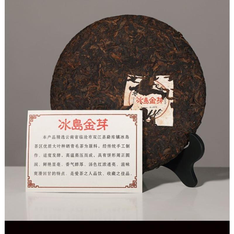 CIFbuy Iceland Golden Bud Puerh Tea Ripe Ten Years Aged Sweet Qiaomu Nanzi Cake 357g