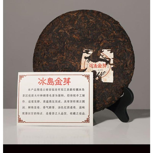 CIFbuy Iceland Golden Bud Puerh Tea Ripe Ten Years Aged Sweet Qiaomu Nanzi Cake 357g