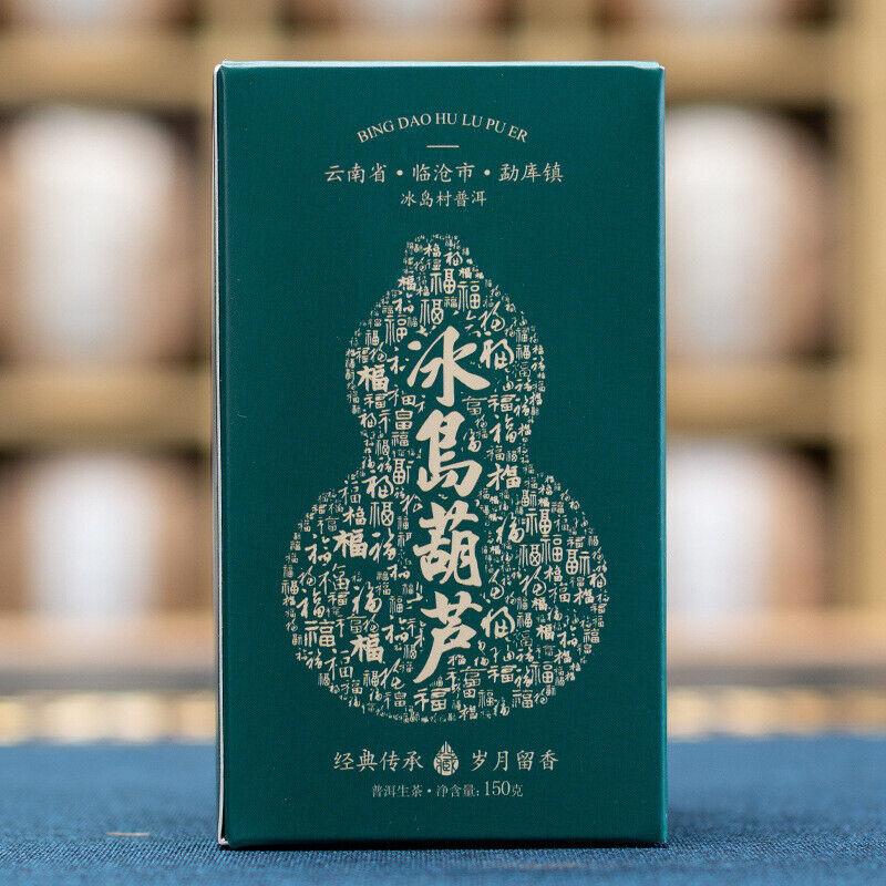 CIFbuy 150/serving Iceland Gourd Raw Puerh Tea Handmade Tea Yunnan Ancient Tree Raw Tea