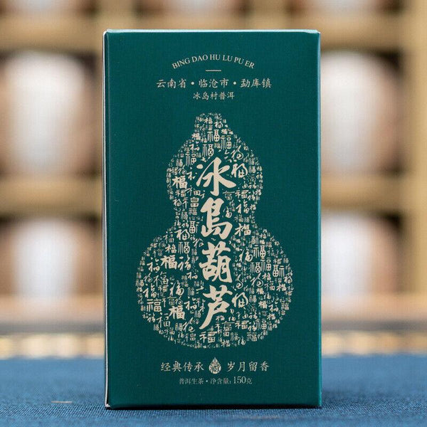 CIFbuy 150/serving Iceland Gourd Raw Puerh Tea Handmade Tea Yunnan Ancient Tree Raw Tea