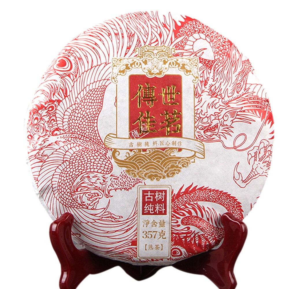 CIFbuy 2020 Good Pu'er to Pass on to Future Generations Ripe Pu'er Tea Old Tree Pure Material Shou Pu'er Tea 357g 2020年优质普洱茶，值得传给后代 熟普洱茶 古树纯料 熟普洱茶 357克