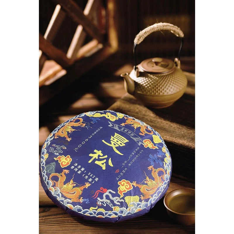 ManSong Royal Tribute Tea Ancient Pu'er Raw Tea Kunming Dry Storage 357g/12.59oz