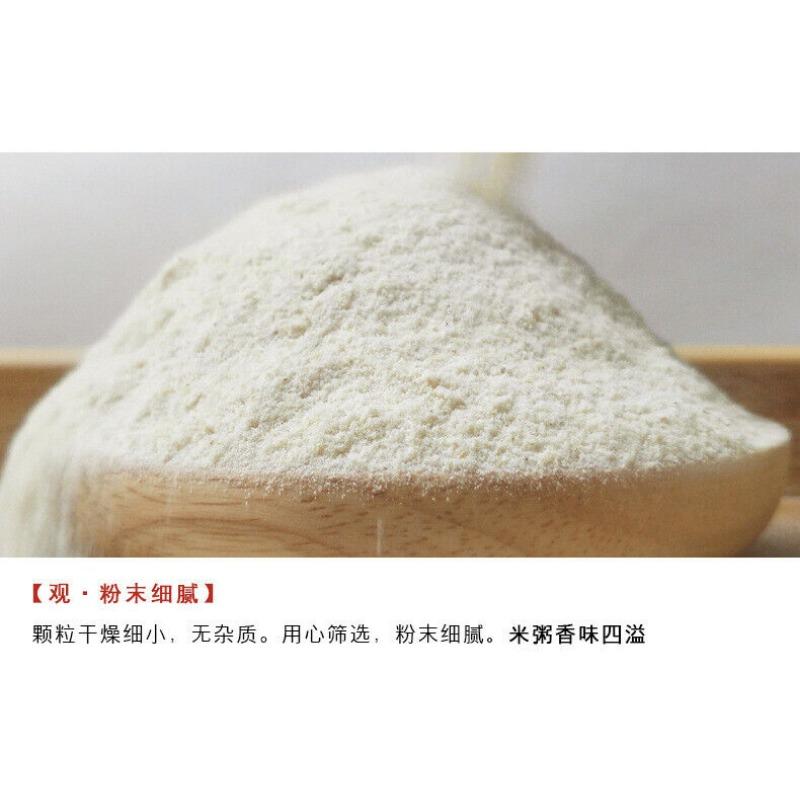 CIFbuy Mature Wheat Flour Bulk Grain Powder Grain Flour Meal Replacement Powder 500g