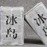 50gTop Grade Raw Puerh Old Tea  Icelandic Puer Mini Tea Brick Healthy Food