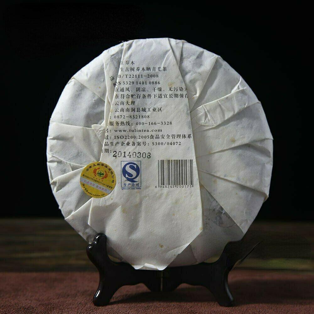 CIFbuy 2014 TuLin Phoenix Sheng Puer "Ye Sheng Qiao Mu" Pu-erh Shen Puerh Tea 357g