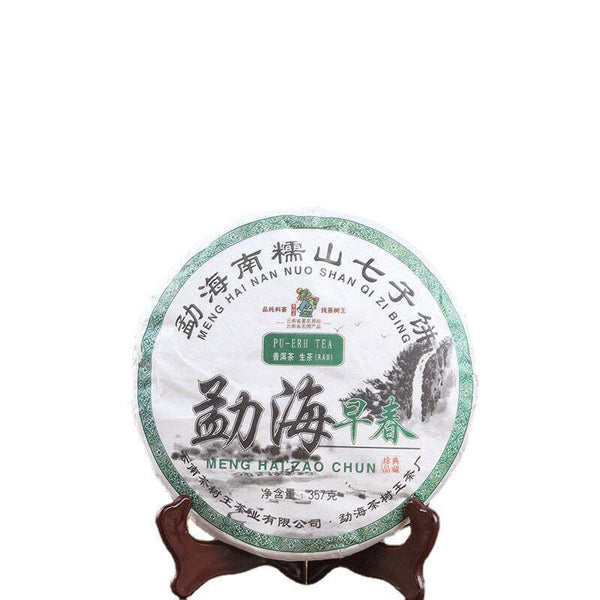 CIFbuy 357g Chinese Pu-erh Tea Cake Raw Pu'er Tea Health Care Slimming Yunnan Green Tea
