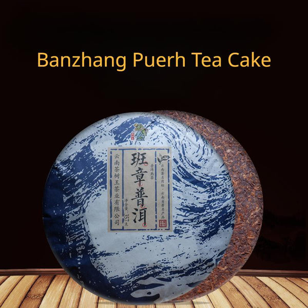 CIFbuy 357g Yunnan Pu-erh Ripe Tea Banzhang Old Tree Pu-erh Tea Cake Cooked Pu'er Tea