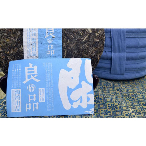 CIFbuy Haiwan Old Comrade Liangpin Series Leisure Puer Yunnan Pu'er Tea 400g