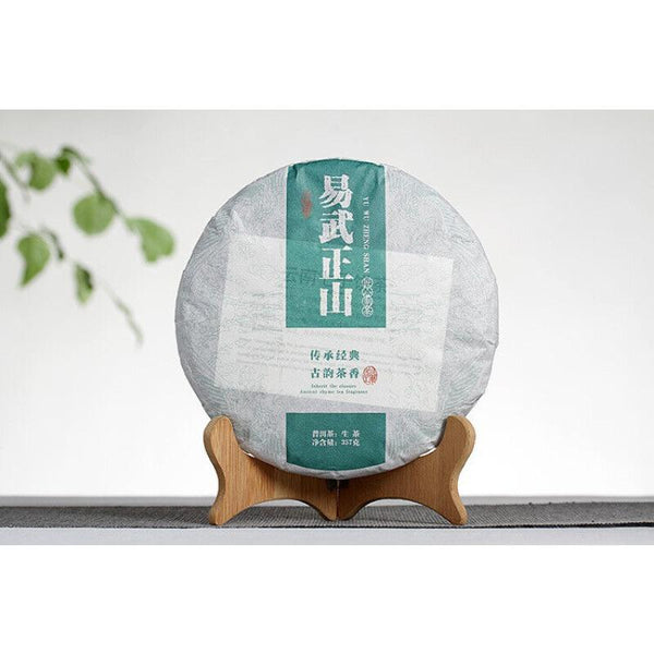 CIFbuy 357g Yunnan Puerh Tea Big Tree Old Tree Seventh Son Cake Tea