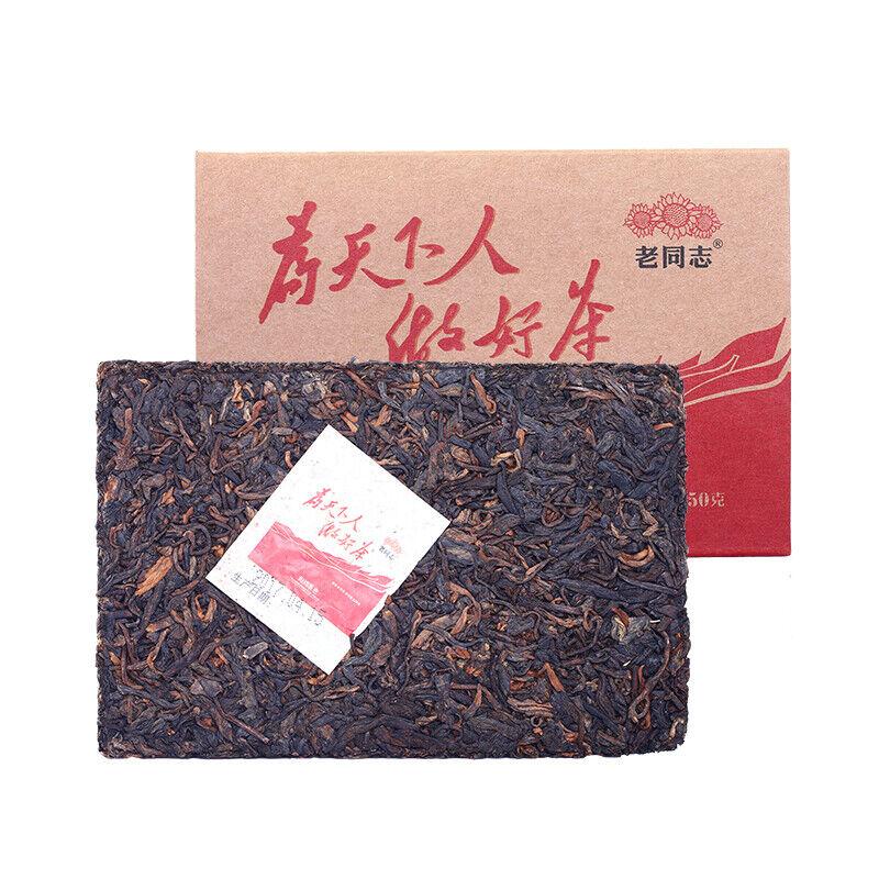 CIFbuy 2017 Haiwan Old Comrade Made Good Tea for Everyone Pu-erh Pu'er Brick Ripe 250g