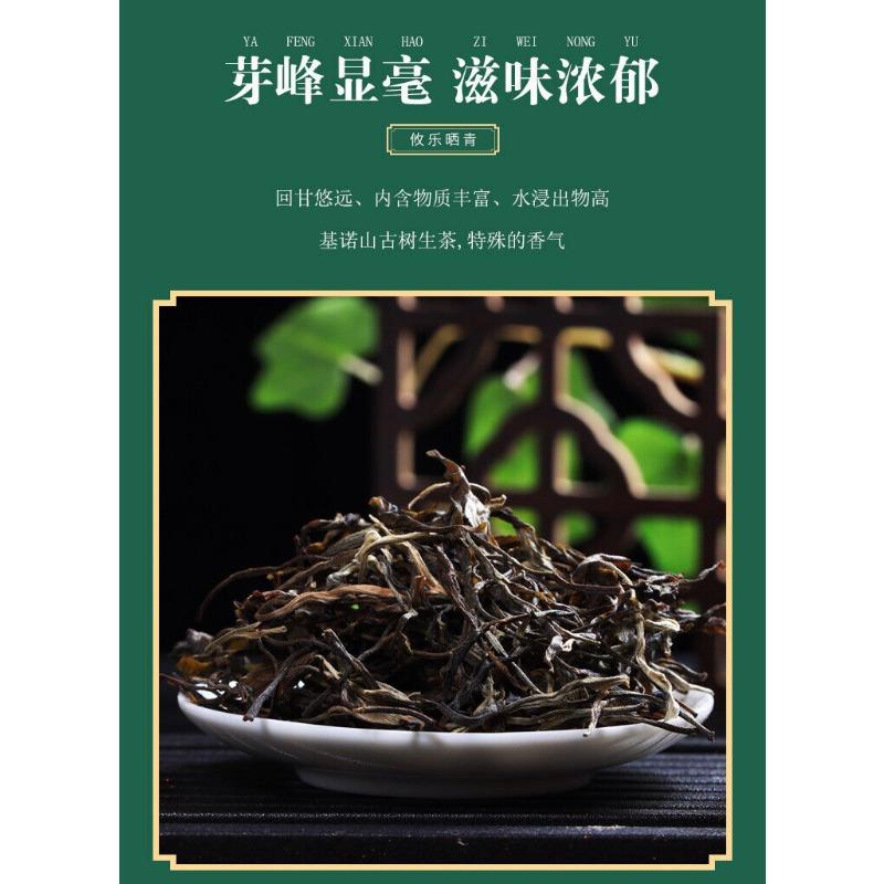 CIFbuy 500g Youle Mountain Orchid Fragrance Pu-erh Raw Tea First Spring Sun Green Tea