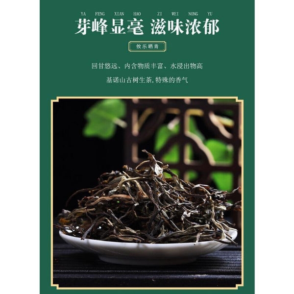 CIFbuy 500g Youle Mountain Orchid Fragrance Pu-erh Raw Tea First Spring Sun Green Tea