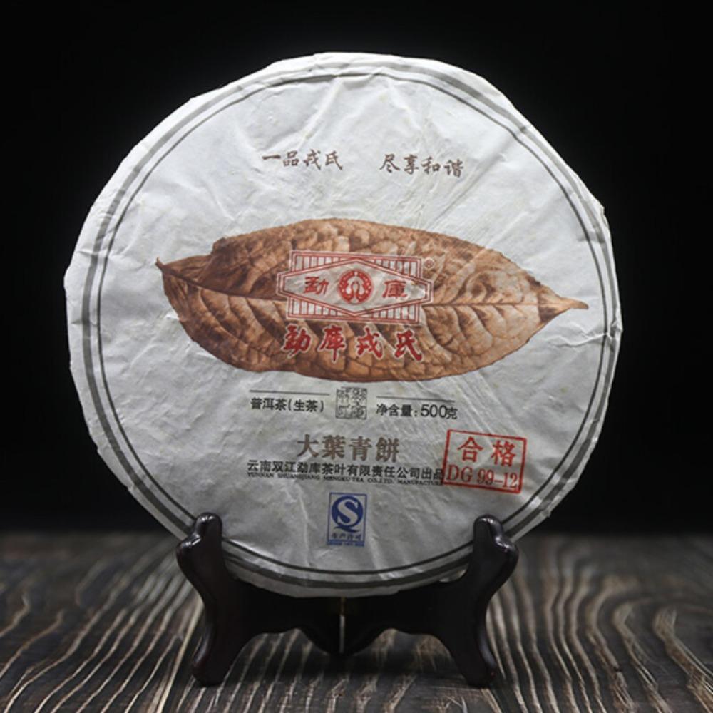 CIFbuy 500g Mengku Rongshi Big Leaf Puerh Tea Cake Raw Pu erh