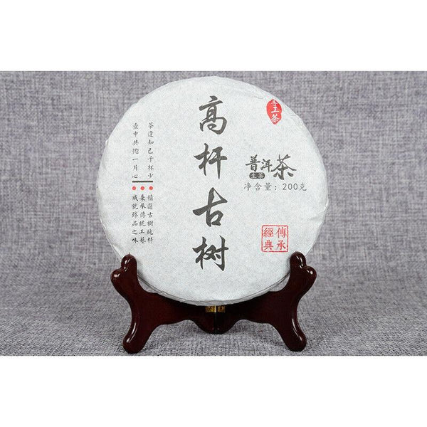 CIFbuy 200g Yunnan Pu'er Seven Seed Cake Tea High Pole Raw Tea Cake Early Spring Tea