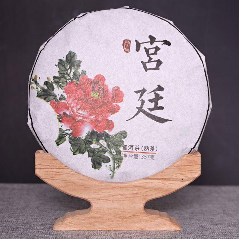 CIFbuy Yunnan Menghai Shen Yun Ripe Puer Tea Cake 357g