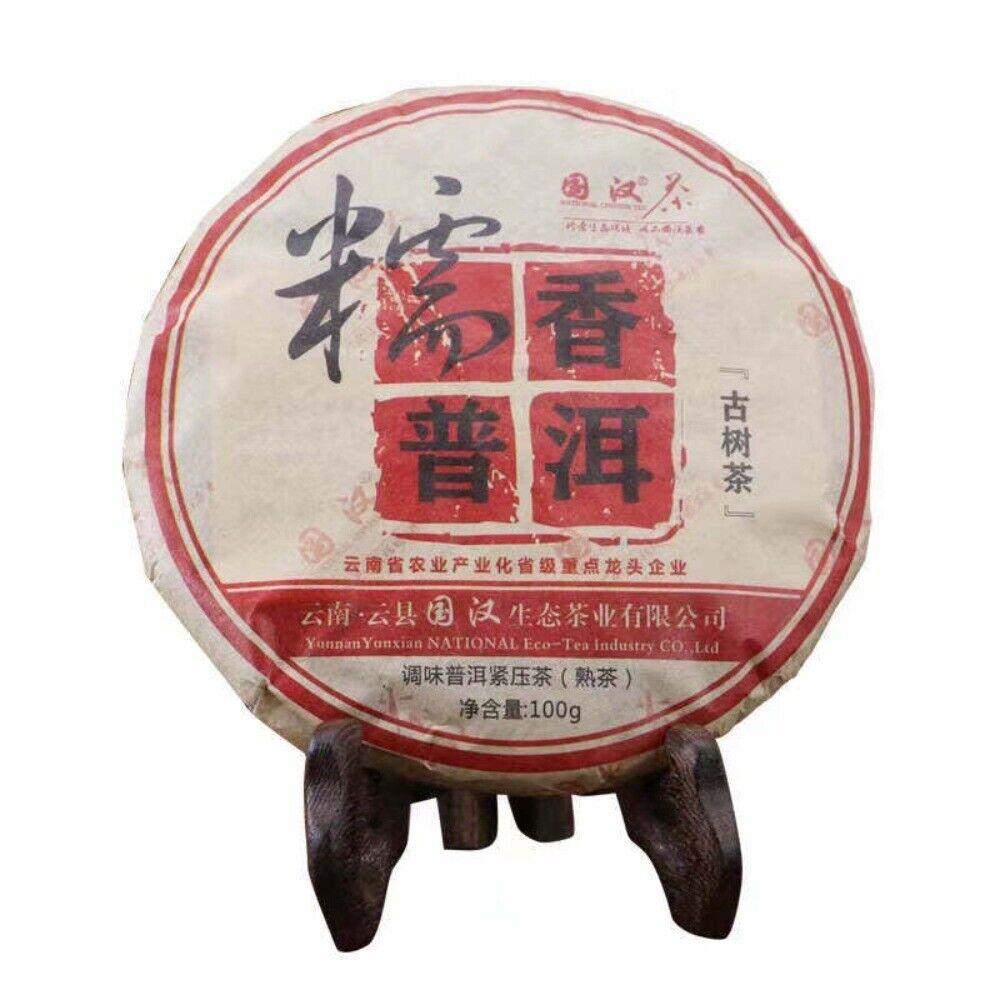 CIFbuy 100g Ripe Yunnan Pu-erh Black Tea Benefits Glutinous Rice Puerh Cooked Tea Cake Secondary image