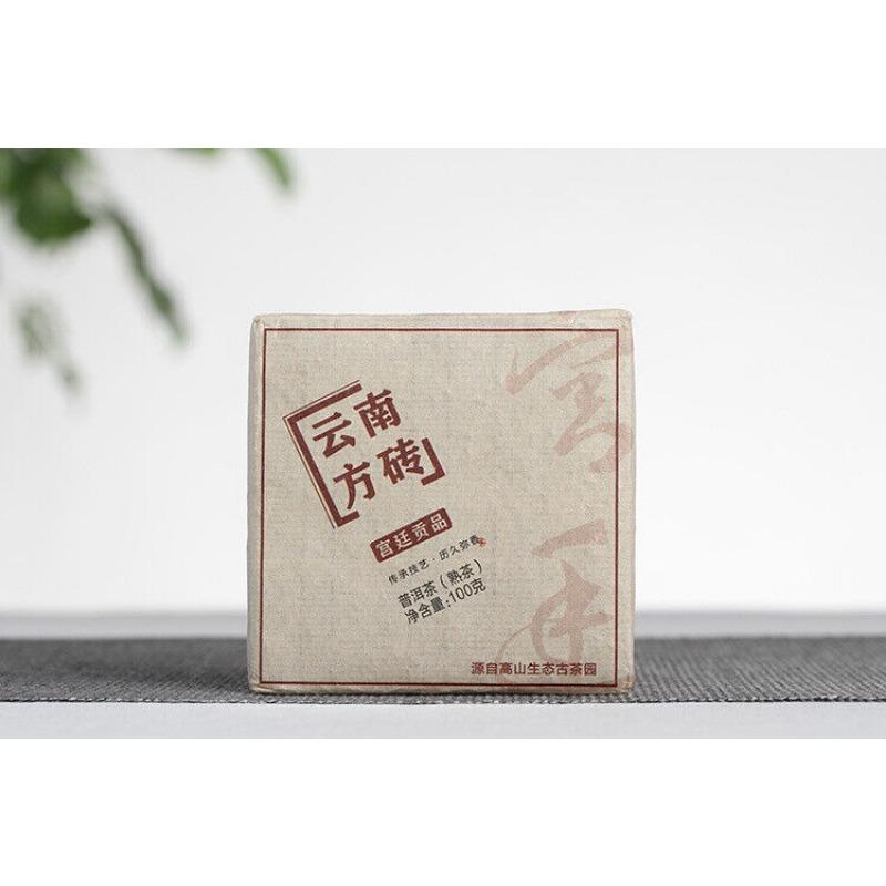 CIFbuy 100g  Yunnan Puerh Tea Leaves 2020 Yunnan Square Brick Puerh Ripe Tea