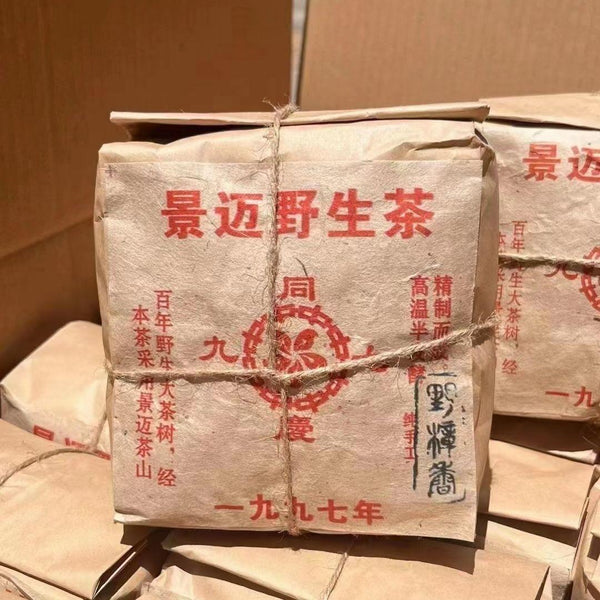 CIFbuy 1997 Yunnan Tongqing Pu'er Old Shu Tea Jingmai Wild Puer Tea Ripe 300g