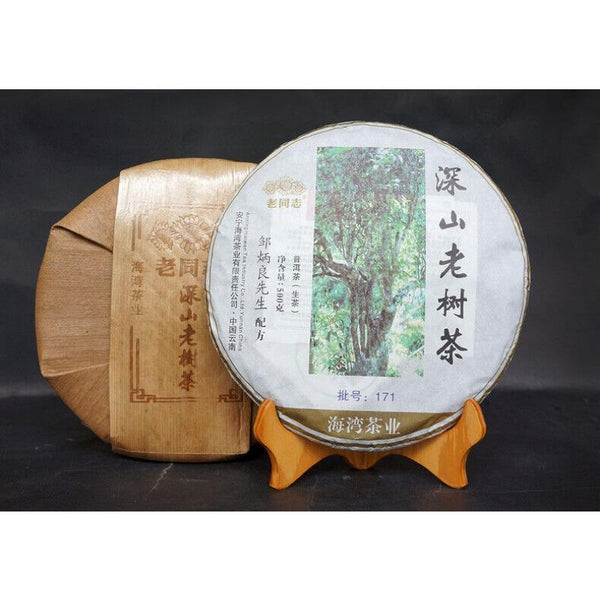 CIFbuy 2017 500g Raw HAIWAN Brand Old Comrade Deep Mountain Old Tree Pu-erh Tea Cake