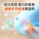 Luofushan Compound Rheumatism Tablets 0.2g*60 tablets*1 bottle/box OTC 罗浮山 复方风湿宁片 0.2g*60片*1瓶/盒 OTC