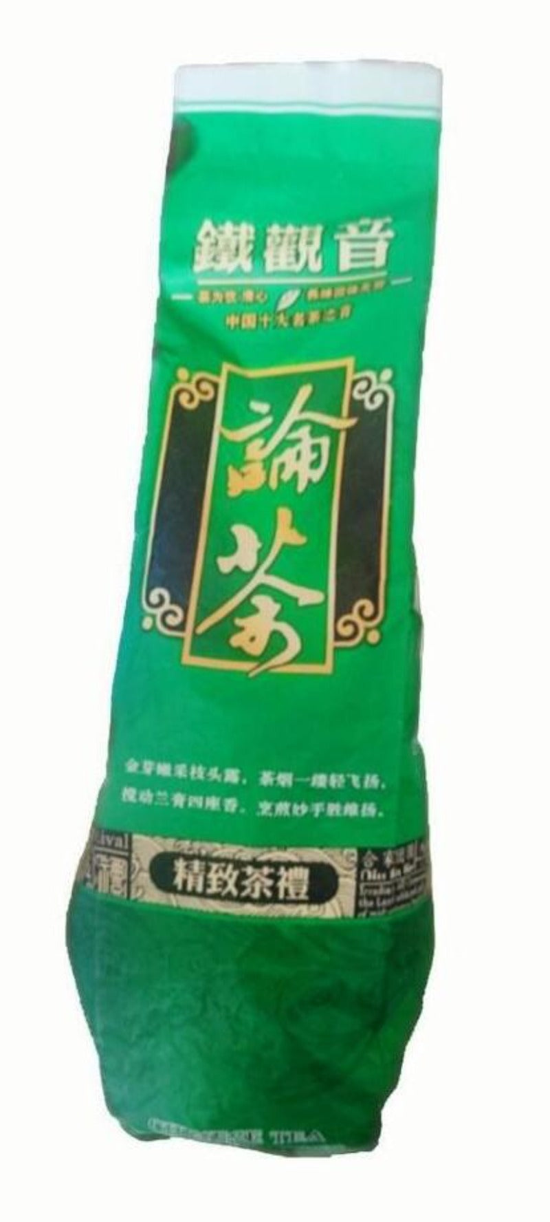 Top Grade China Fujian Tie Guan Yin Fresh Oolong TieGuanYin Green Tea 100g Secondary image