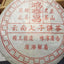 CIFbuy 357g Yunnan Ripe Puerh Tea 1995 Aged Pu'er Tea Cake Old Tree Premium Pu'er Tea