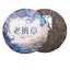 CIFbuy Yunnan Puerh Tea Raw Tea Old Banzhang Ancient Tree Puerh Raw Tea 357g