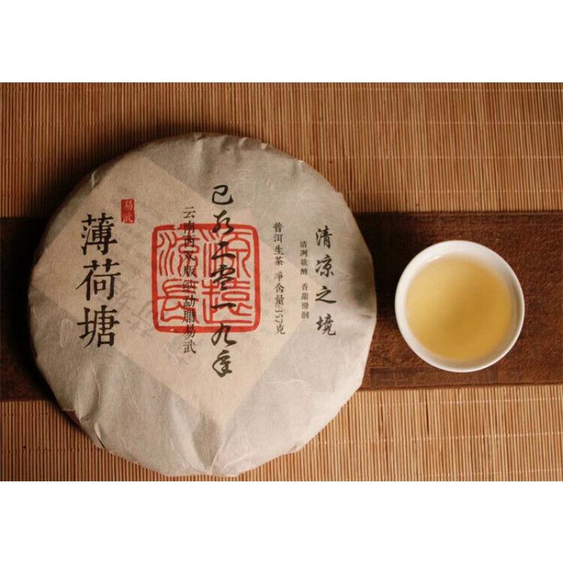 CIFbuy 357g Yiwu Ancient Tree Tea Mint Hetang Pu'er Tea Raw Tea Cake Fresh and Elegant