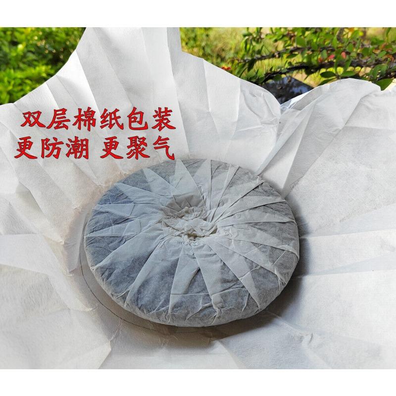 CIFbuy Scraping Walled Pu'er Tea Cake Yiwu Ancient Tree Raw Tea First Spring Yunnan Tea