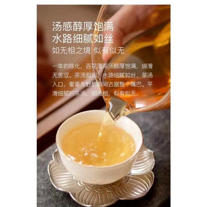 CIFbuy 200g Yunnan Pu'er Tea Raw Tea Yiwu High Pole Ancient Pure Material Raw Tea Cake