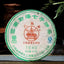 CIFbuy BAJIAOTING Liming 7540 Pu-erh Tea Cake 357g Raw Menghai Qi Zi Bing Cha