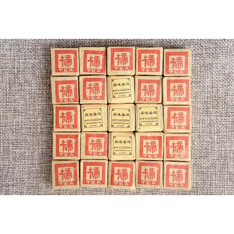 CIFbuy 500g Yunnan Pu'er Tea Leaves Mini Tuocha Original Small Square Brick Tea